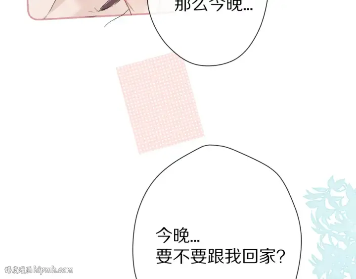 《保护我方大大》第61话 跟我回家图96