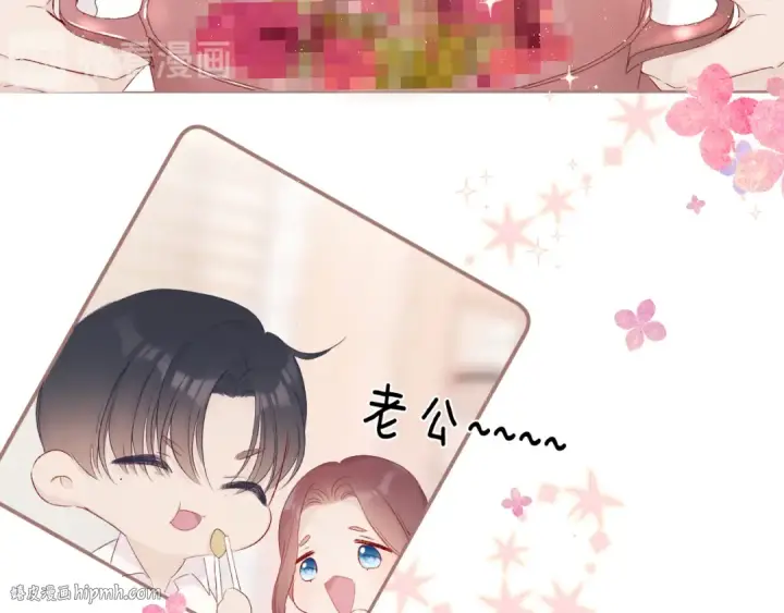 《保护我方大大》第62话 家图32