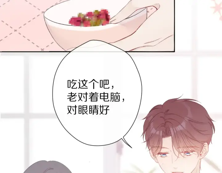 《保护我方大大》第62话 家图35