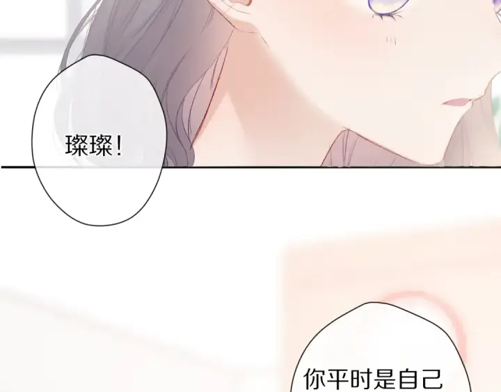 《保护我方大大》第62话 家图38
