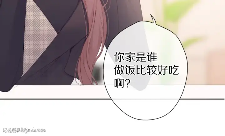《保护我方大大》第62话 家图40