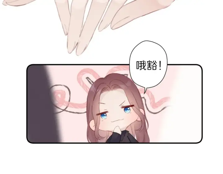 《保护我方大大》第62话 家图53