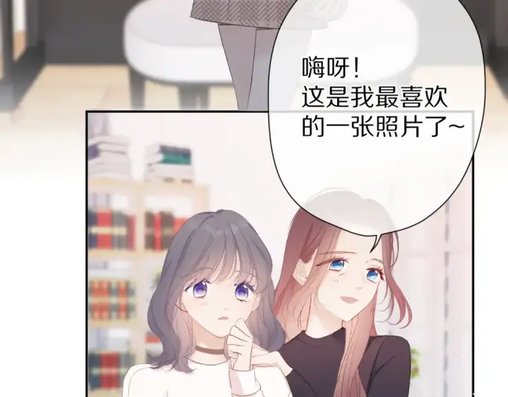 《保护我方大大》第62话 家图69