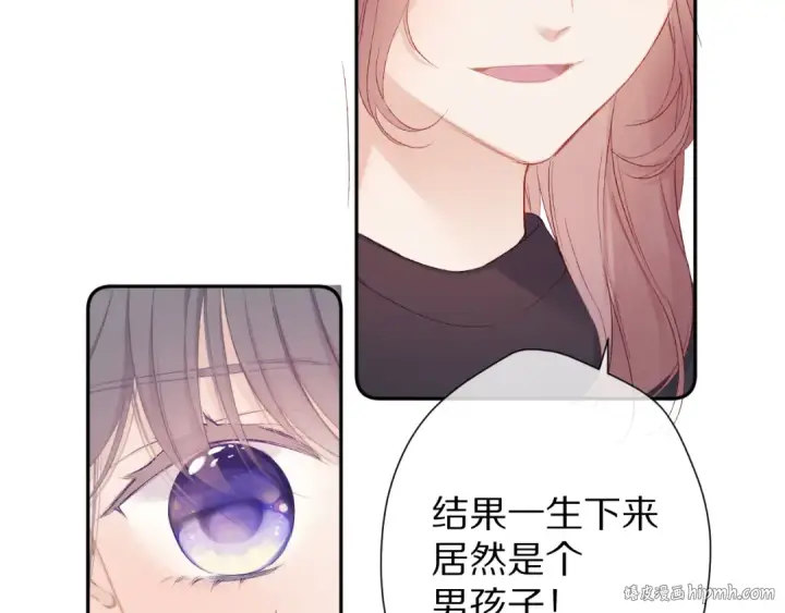 《保护我方大大》第62话 家图72
