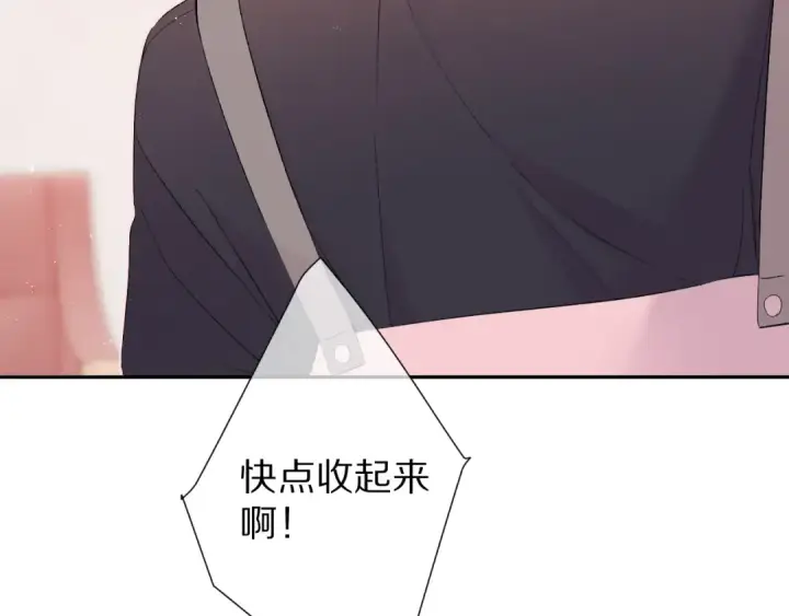《保护我方大大》第62话 家图92
