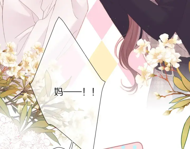 《保护我方大大》第62话 家图99