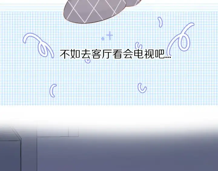 《保护我方大大》第63话 小可爱？图10