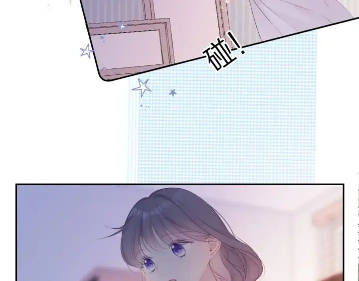 《保护我方大大》第63话 小可爱？图14