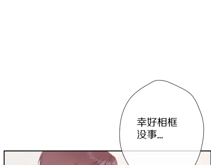 《保护我方大大》第63话 小可爱？图35
