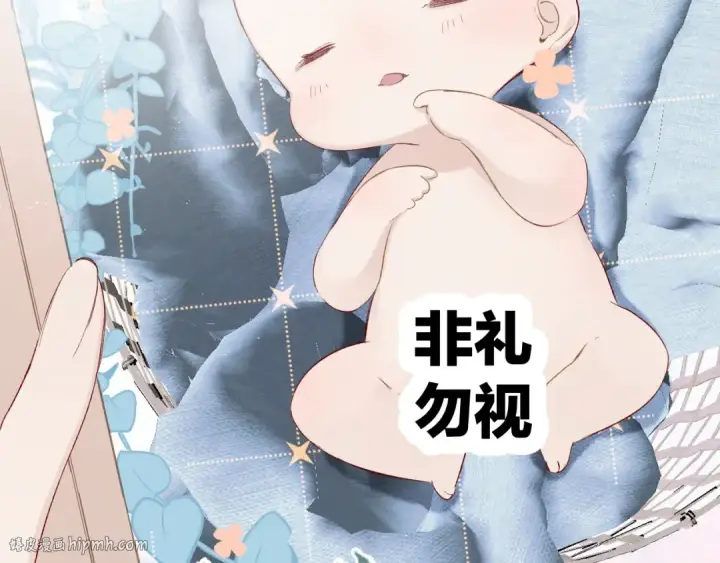 《保护我方大大》第63话 小可爱？图40