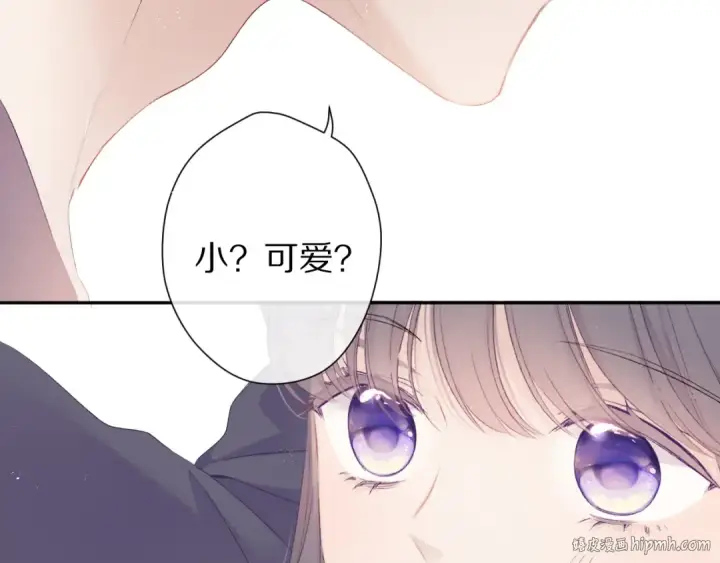 《保护我方大大》第63话 小可爱？图48