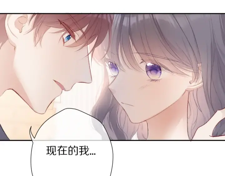 《保护我方大大》第63话 小可爱？图53