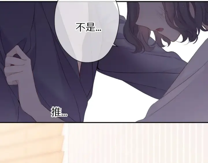 《保护我方大大》第63话 小可爱？图58