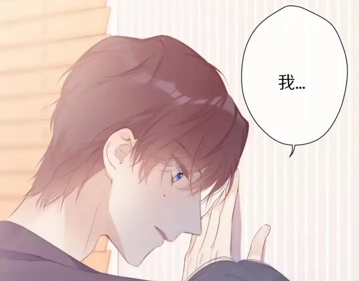 《保护我方大大》第63话 小可爱？图59