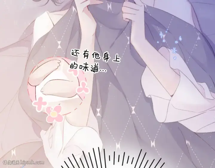 《保护我方大大》第63话 小可爱？图8
