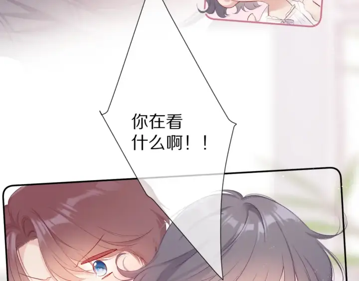 《保护我方大大》第64话 反攻攻势！图11