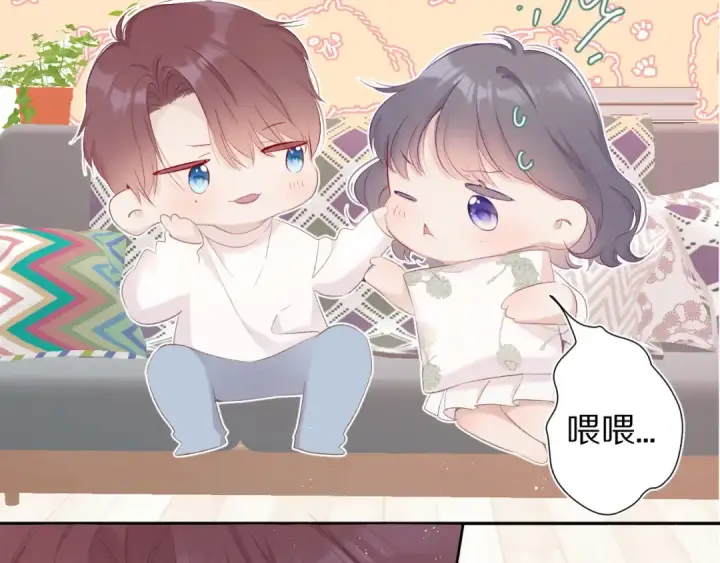 《保护我方大大》第64话 反攻攻势！图29