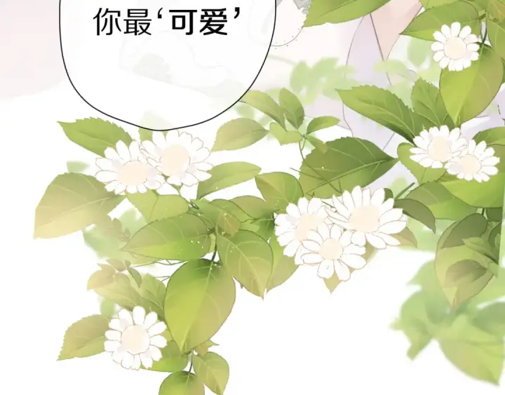 《保护我方大大》第64话 反攻攻势！图35