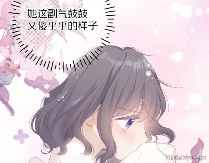 《保护我方大大》第64话 反攻攻势！图40