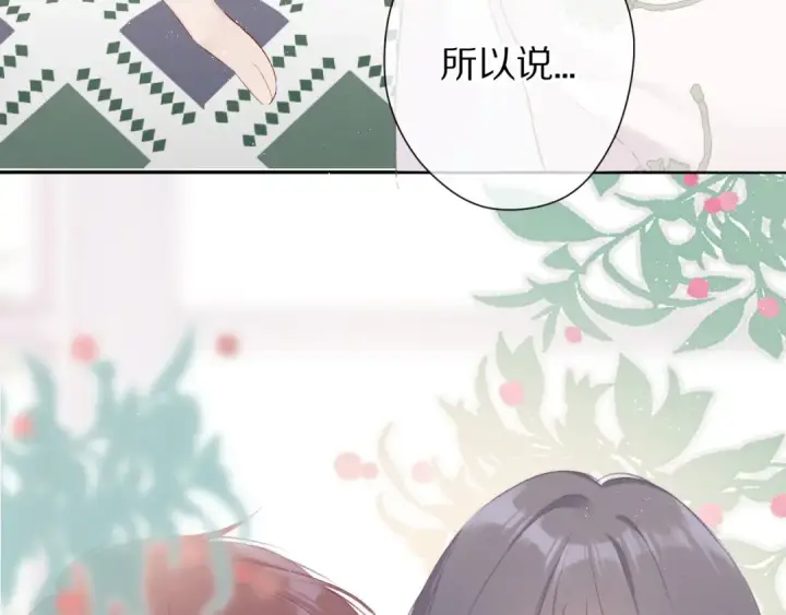 《保护我方大大》第64话 反攻攻势！图45