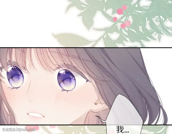 《保护我方大大》第64话 反攻攻势！图48