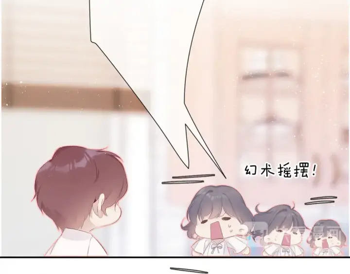 《保护我方大大》第64话 反攻攻势！图51