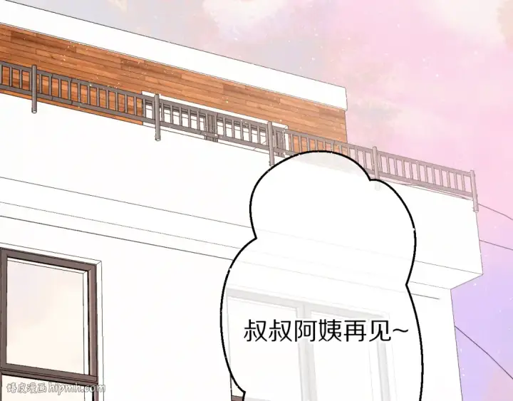 《保护我方大大》第64话 反攻攻势！图72