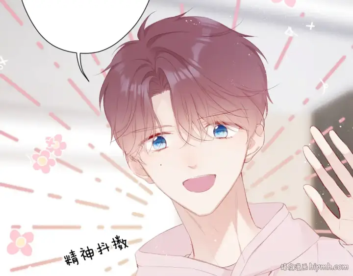 《保护我方大大》第64话 反攻攻势！图80