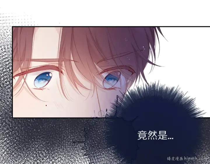 《保护我方大大》第64话 反攻攻势！图88