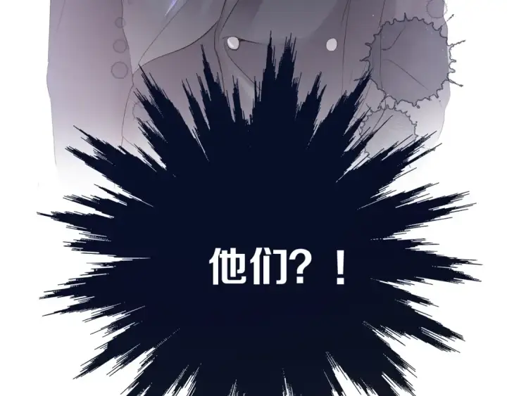 《保护我方大大》第64话 反攻攻势！图91