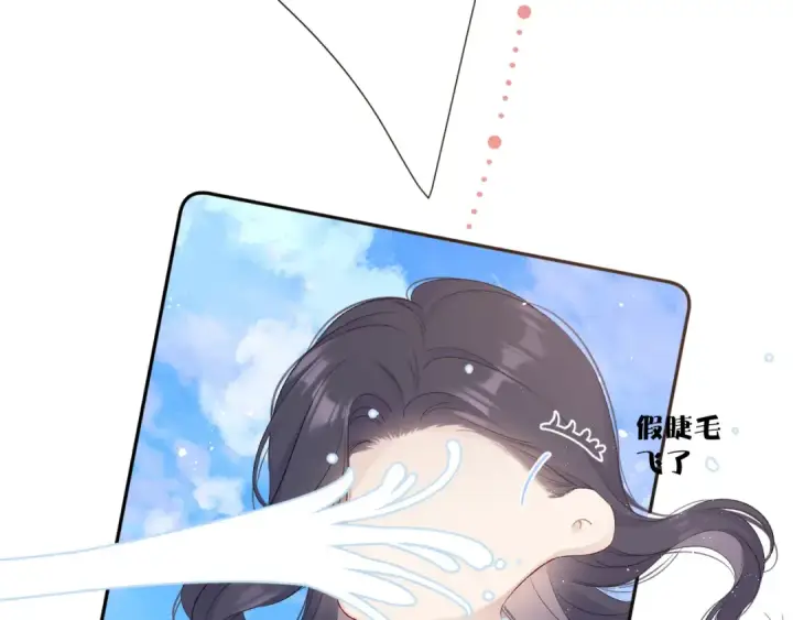 《保护我方大大》第65话 成熟？图21