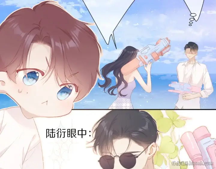 《保护我方大大》第65话 成熟？图24