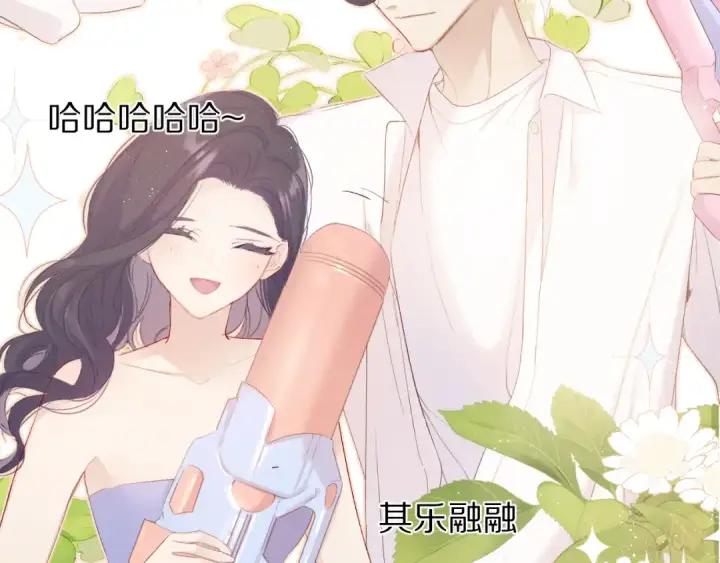 《保护我方大大》第65话 成熟？图25