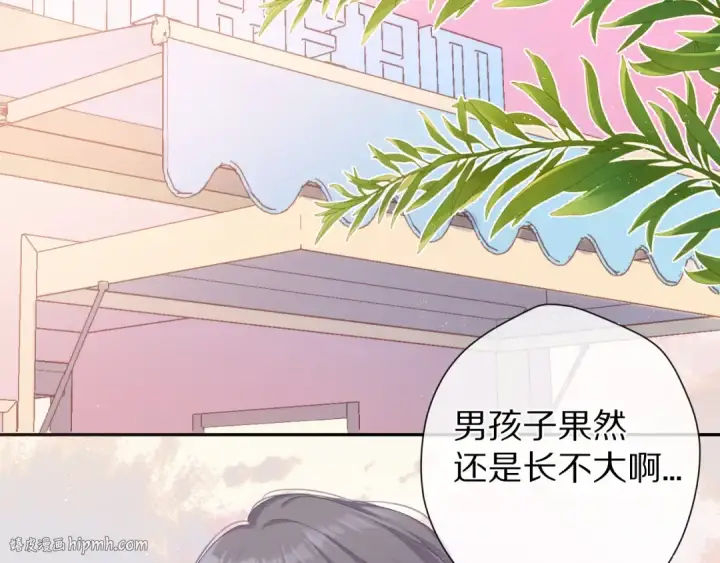 《保护我方大大》第65话 成熟？图40