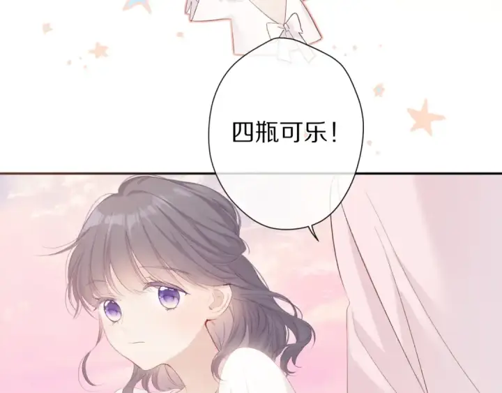《保护我方大大》第65话 成熟？图45