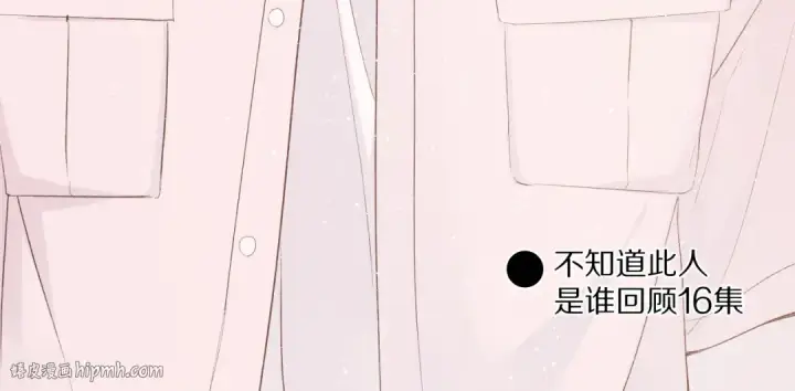 《保护我方大大》第65话 成熟？图48