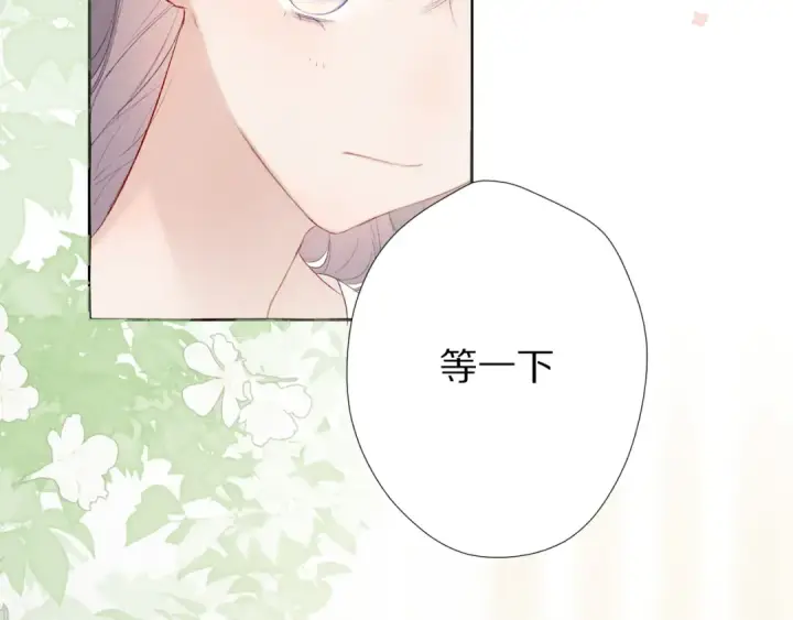 《保护我方大大》第65话 成熟？图81