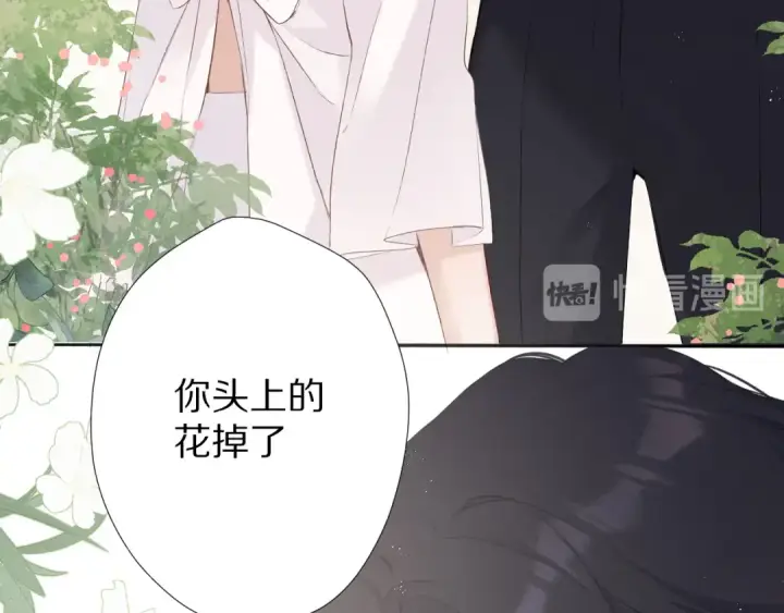 《保护我方大大》第65话 成熟？图84