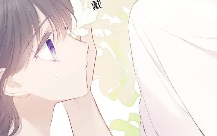 《保护我方大大》第65话 成熟？图86
