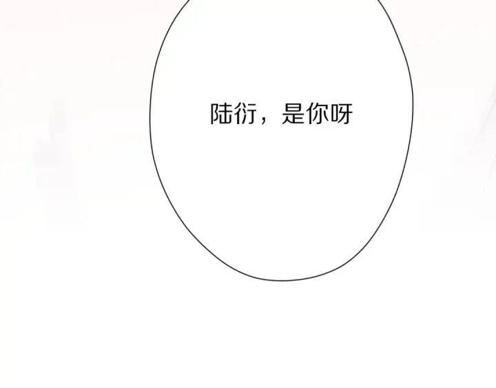《保护我方大大》第65话 成熟？图99