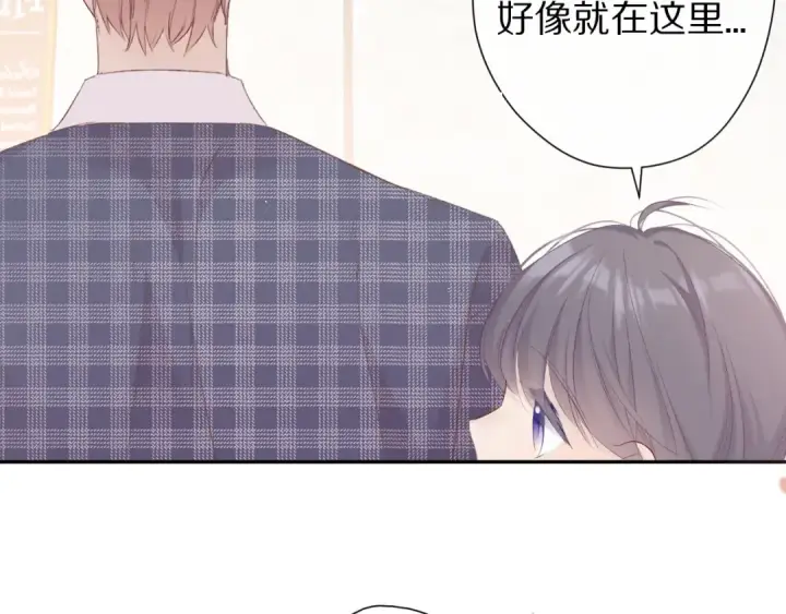 《保护我方大大》第66话 卖艺不卖身图55