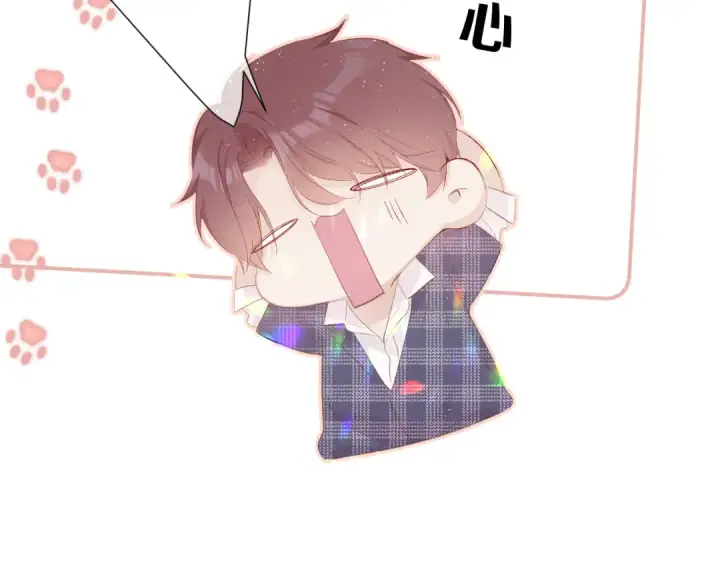 《保护我方大大》第66话 卖艺不卖身图62
