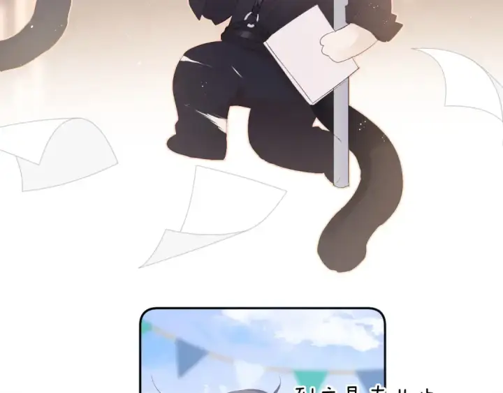 《保护我方大大》第66话 卖艺不卖身图74