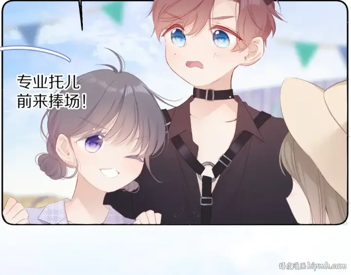 《保护我方大大》第66话 卖艺不卖身图88