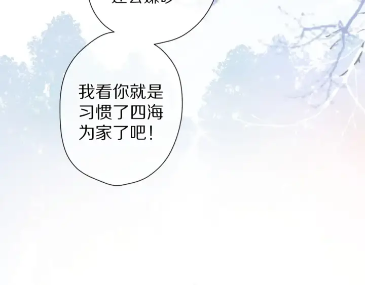 《保护我方大大》番外 甜蜜的麻烦图10