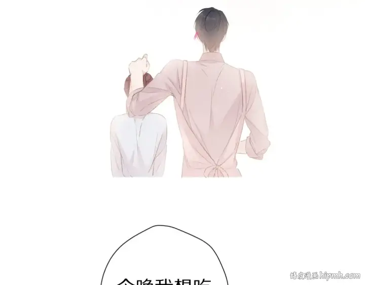 《保护我方大大》番外 甜蜜的麻烦图104