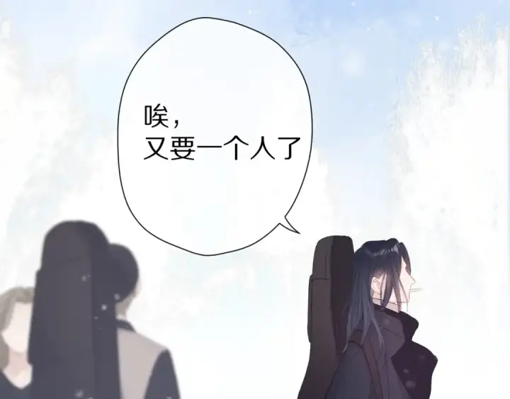 《保护我方大大》番外 甜蜜的麻烦图14