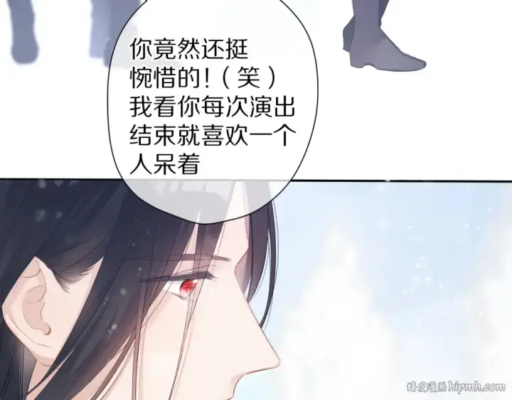 《保护我方大大》番外 甜蜜的麻烦图16