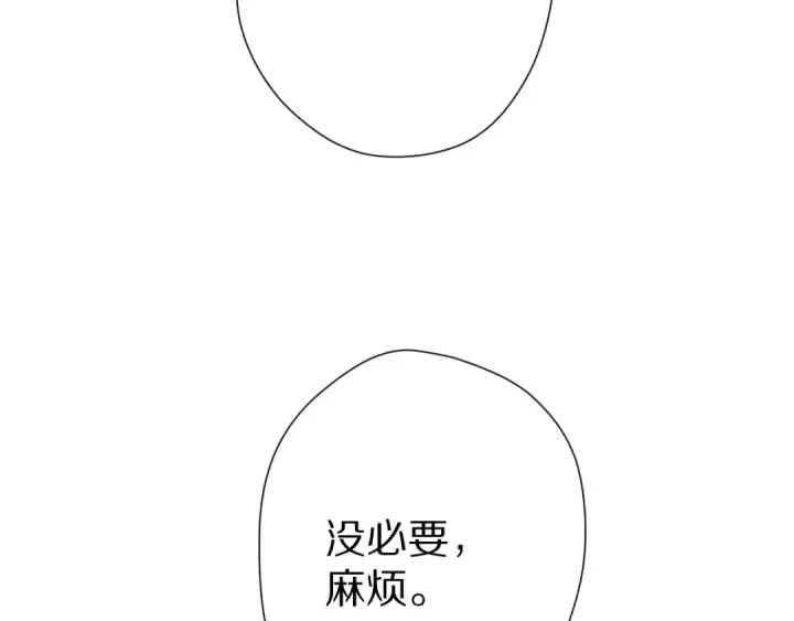 《保护我方大大》番外 甜蜜的麻烦图18