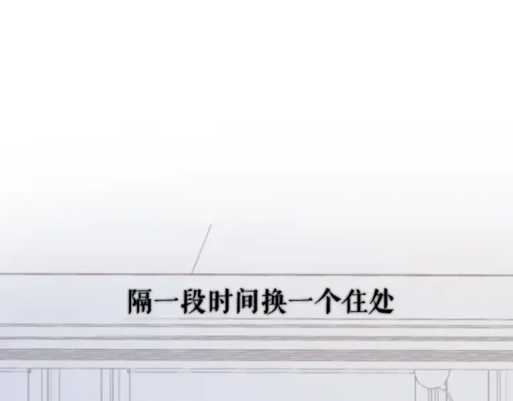 《保护我方大大》番外 甜蜜的麻烦图20